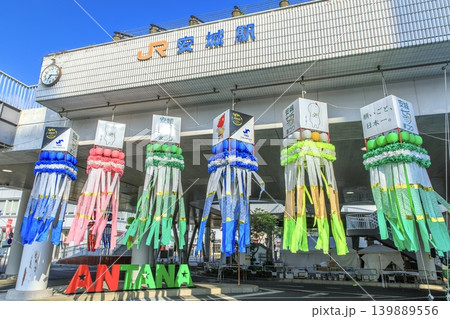 安城市、安城駅前の七夕飾り 安城市、安城駅前の七夕飾り 139889556