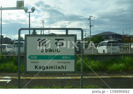 JR東日本東北本線、郡山駅から白河駅までの風景 139890082