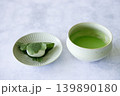 Kashiwa mochi and Cup of fresh matcha tea. Japanese sweet from mochi or rice cake and sweet red bean paste filling surrounded with Kashiwa or Oak leaf . 139890180