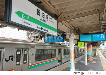 JR東日本東北本線、郡山駅から新白河駅までの風景 JR東日本東北本線、郡山駅から新白河駅までの風景 139890315