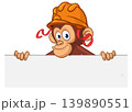 Cartoon monkey chimpanzee holding blank empty white paper or placard for menu or greetings. Vector illustration of happy monkey character 139890551