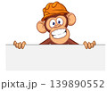 Cartoon monkey chimpanzee holding blank empty white paper or placard for menu or greetings. Vector illustration of happy monkey character 139890552