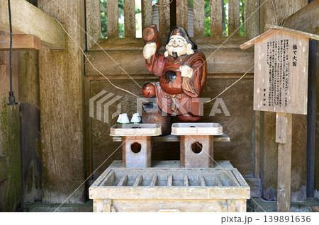 都農神社 都農神社 139891636