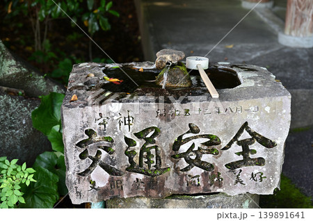 都農神社 139891641