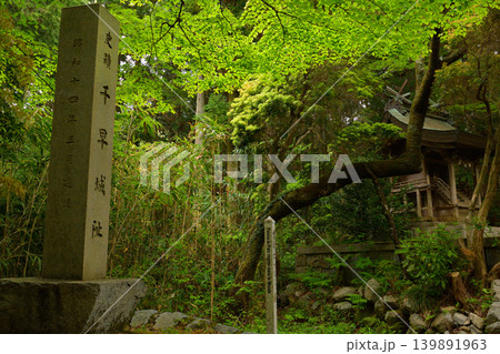 日本100名城・千早城 139891963