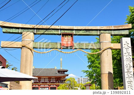 大阪・四天王寺 大阪・四天王寺 139892811
