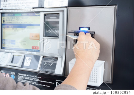 給油機にお金を入れる男性の手元 139892954
