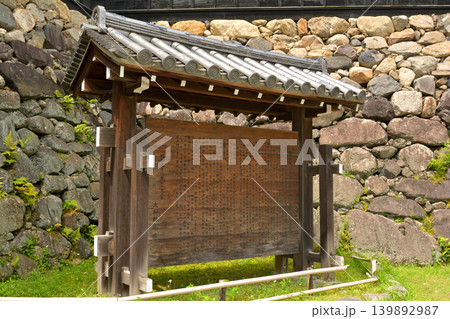奈良・郡山城 139892987