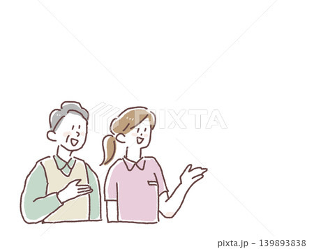 介護士（看護師）と高齢男性が同じ方向を見ながら案内するイラスト 139893838