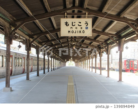 門司港駅のホームと駅名標!福岡県北九州市門司区 門司港駅のホームと駅名標!福岡県北九州市門司区 139894849