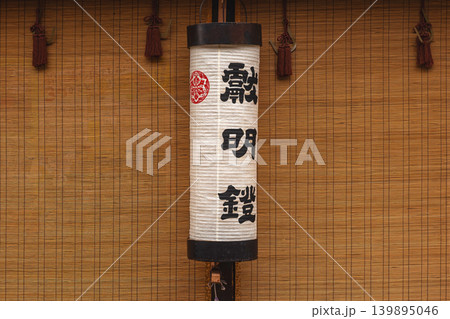 260415春の高山祭z027 139895046