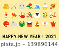 令和9年　未年年賀状テンプレート 139896144