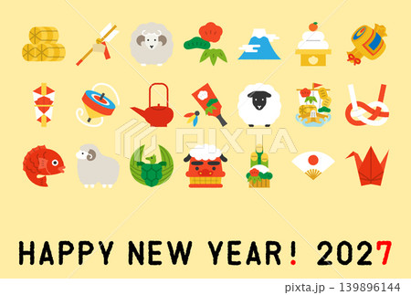 令和9年　未年年賀状テンプレート 139896144