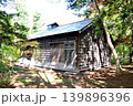 江別市 野幌屯田兵屋（裏側） 139896396