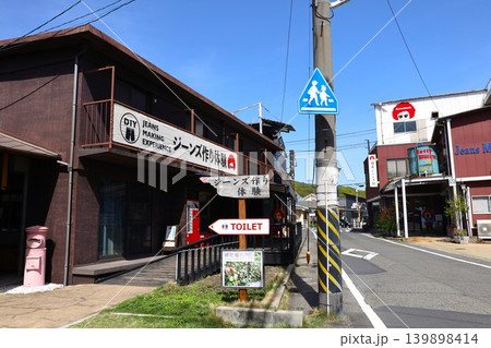 【岡山県】倉敷市児島にあるベティスミス「ジーンズ作り体験」 139898414