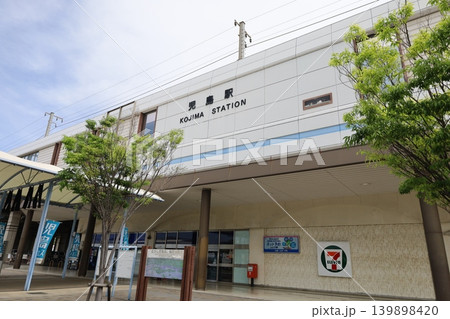 【岡山県】倉敷市にある「JR児島駅」 【岡山県】倉敷市にある「JR児島駅」 139898420