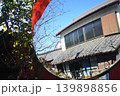 カーブミラーの中の家 139898856