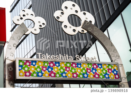 若者文化の街 原宿竹下通り入口 東京都渋谷区 若者文化の街 原宿竹下通り入口 東京都渋谷区 139898918