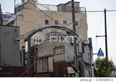 あずま通り商店街のアーチ看板　東京都世田谷区 139898921