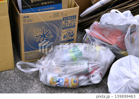 日本の横浜都市景観“不法投棄”…高齢男性が収集日外にポイした空き缶などが入った袋など=24日・日曜 日本の横浜都市景観“不法投棄”…高齢男性が収集日外にポイした空き缶などが入った袋など=24日・日曜 139899463