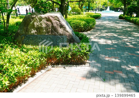 行船公園 行船公園 139899465