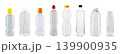 Set of different plastic bottles isolated on white 139900935