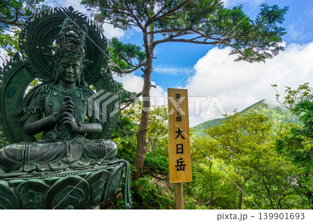 修験道の聖地 大峯奥駈道 大日岳山頂の大日如来像と初夏の青空※作品コメント欄に撮影位置 修験道の聖地 大峯奥駈道 大日岳山頂の大日如来像と初夏の青空※作品コメント欄に撮影位置 139901693