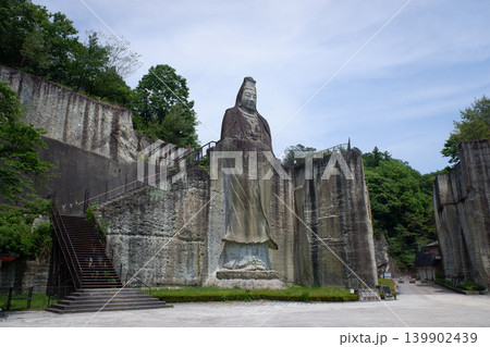 栃木県宇都宮市 大谷公園・平和観音 栃木県宇都宮市 大谷公園・平和観音 139902439