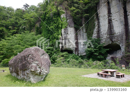 栃木県宇都宮市 大谷景観公園 栃木県宇都宮市 大谷景観公園 139903160