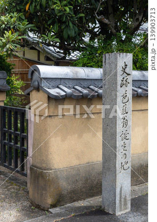 松尾芭蕉の生家 伊賀市 松尾芭蕉の生家 伊賀市 139903713
