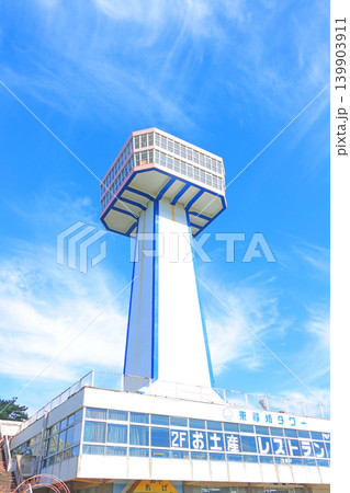 福井県坂井市、東尋坊タワーの風景 福井県坂井市、東尋坊タワーの風景 139903911