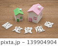 固定資産税と家 139904904