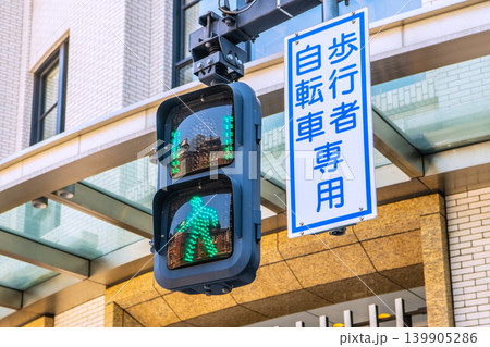 日本の東京都市景観 東京駅前のカウントダウン信号機などを望む。東京赤レンガ駅舎が映っている 日本の東京都市景観 東京駅前のカウントダウン信号機などを望む。東京赤レンガ駅舎が映っている 139905286