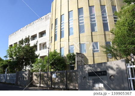 「自主・自律・共生」の目標を掲げる公立小学校の外観 「自主・自律・共生」の目標を掲げる公立小学校の外観 139905367