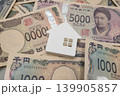 不動産とお金 139905857