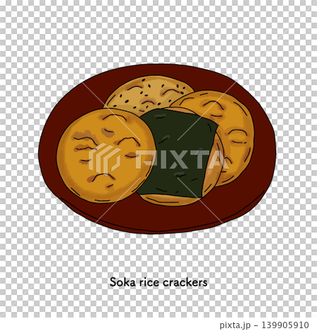 埼玉名物草加せんべいの手描き風シンプルイラスト 139905910