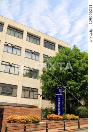 大阪夕陽丘学園短期大学 139906211