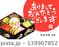 令和9年　未年　年賀状テンプレート 139907852