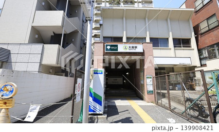 都営地下鉄新宿線の大島駅A2番出入口 都営地下鉄新宿線の大島駅A2番出入口 139908421