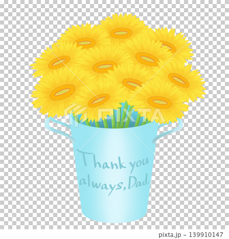 父の日の贈り物_ヒマワリのイラスト 139910147