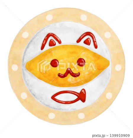 水彩風 お子様オムライス 猫デコ イエロー 水玉 ドット柄 北欧風 お皿 俯瞰 真上 イラスト 水彩風 お子様オムライス 猫デコ イエロー 水玉 ドット柄 北欧風 お皿 俯瞰 真上 イラスト 139910909