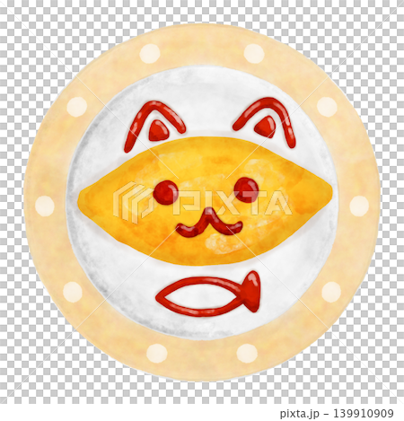 水彩風 お子様オムライス 猫デコ イエロー 水玉 ドット柄 北欧風 お皿 俯瞰 真上 イラスト 水彩風 お子様オムライス 猫デコ イエロー 水玉 ドット柄 北欧風 お皿 俯瞰 真上 イラスト 139910909