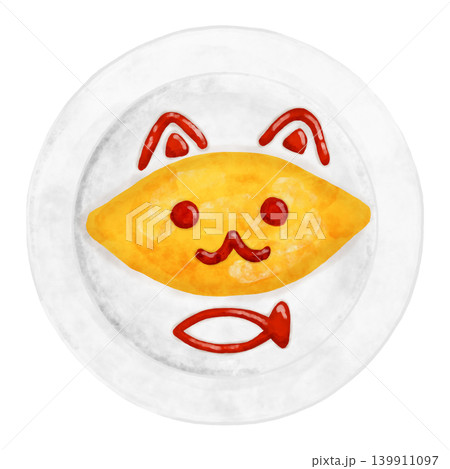 水彩風 お子様オムライス 猫デコ シンプルな白いお皿 俯瞰 真上 イラスト カフェ 水彩風 お子様オムライス 猫デコ シンプルな白いお皿 俯瞰 真上 イラスト カフェ 139911097