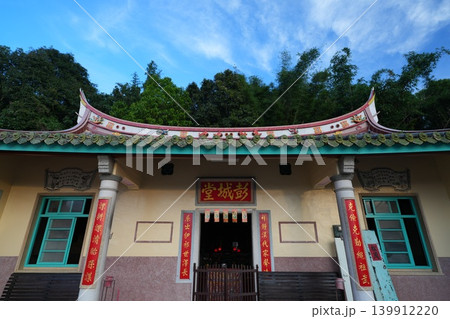 三合院 139912220