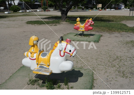 公園にある遊具　スプリング遊具 139912571