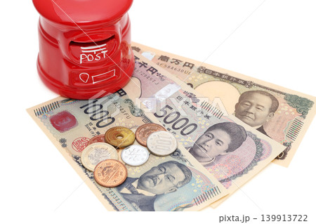 丸ポストの貯金箱 139913722