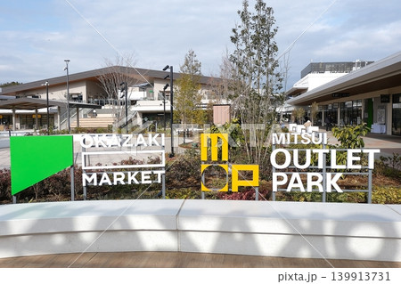 三井アウトレットパーク岡崎 影がよりはっきりOKAZAKIの文字 三井アウトレットパーク岡崎 影がよりはっきりOKAZAKIの文字 139913731