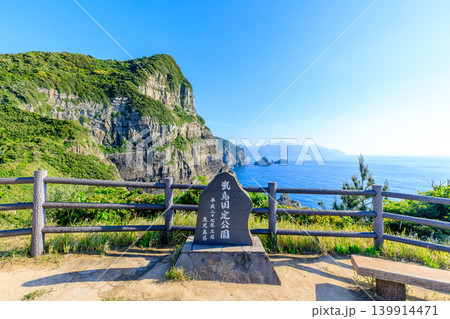 初夏の夜萩円山公園から見た景色 鹿児島県薩摩川内市 初夏の夜萩円山公園から見た景色 鹿児島県薩摩川内市 139914471