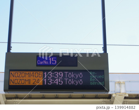 駅のホームにある発車標 139914882