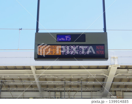 駅のホームにある発車標 駅のホームにある発車標 139914885